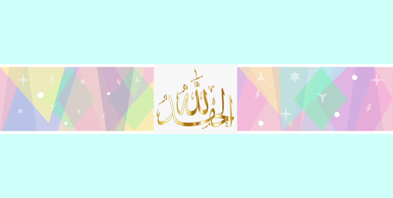 Youtube Banner Template No Text Quran