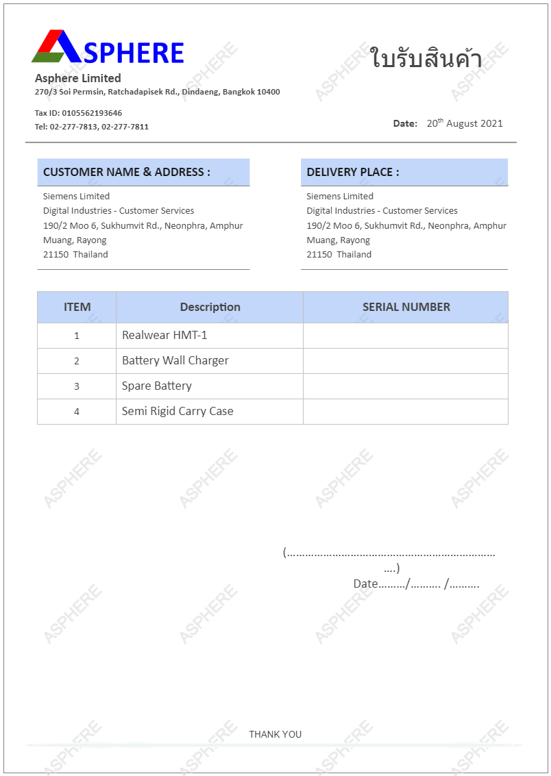 Product Invoice Example
