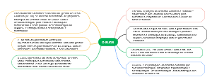  A Constituição de 1988 e a Regulamentação do SUS