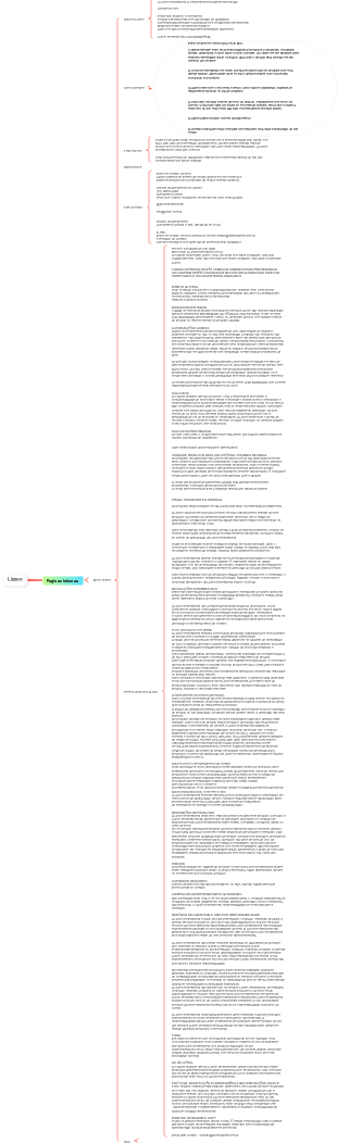 Documento Detalhado: Análise e Contextualização