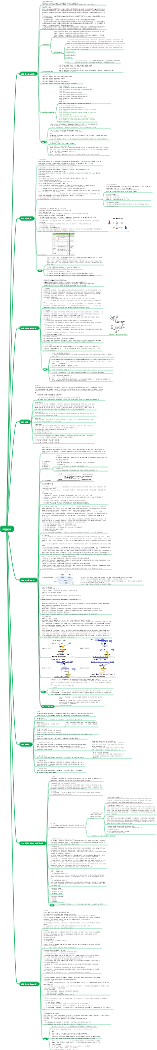 網路工程師 - 網路安全
