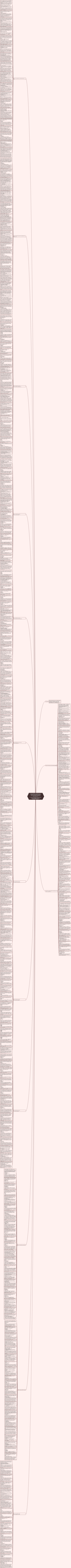 PMP Project Management Certification Study Guide (4. Auflage) 2023.8.12