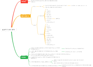 효과적인 운임 통계