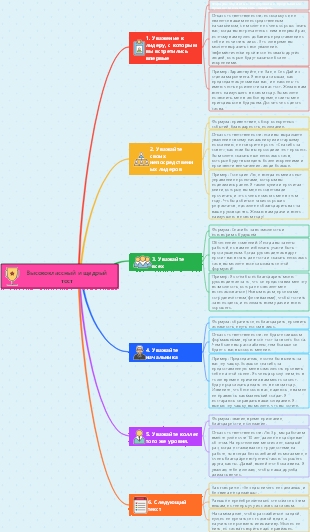 Высококлассный и щедрый тост