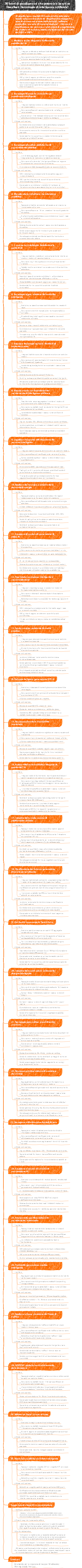 30 tracce di guadagno ad alto potenziale basato su DeepSeek (Artificial Intelligence Technology) (cinese)