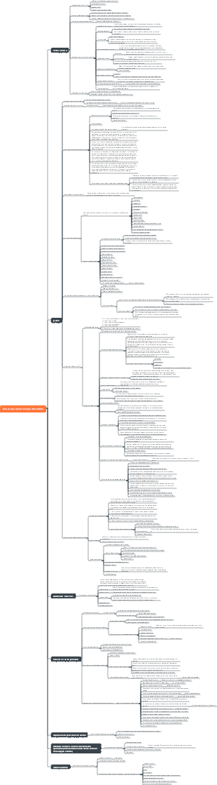 Brucia una nuova terapia dell'umore