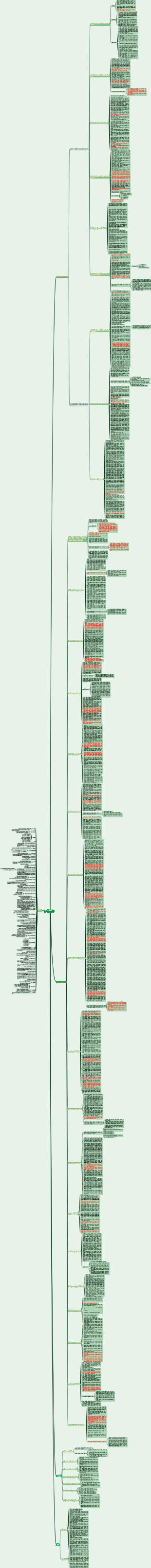 《人生算法》老喻