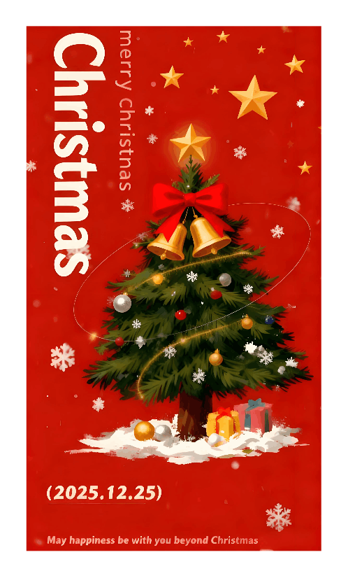 Merry Christmas 2025