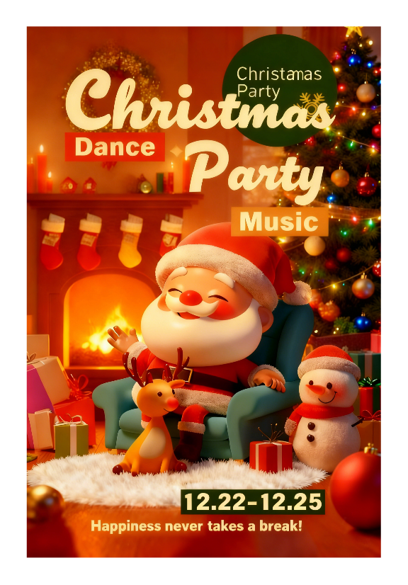 Christmas Dance Party
